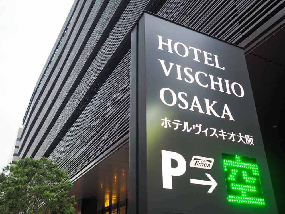 ホテルヴィスキオ大阪